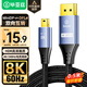 畢亞茲 電競(jìng)Mini DP轉(zhuǎn)DP線1.4版8K60hz顯卡Displayport轉(zhuǎn)dp線雷電口轉(zhuǎn)接頭蘋果電腦迷你dp連接線 0.5米
