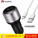 華為原裝充電器數(shù)據(jù)線榮耀10青春版暢玩9X8X7X/mate8P9p10暢享9E 華為原裝車載充電器