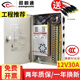 視明通 監(jiān)控電源適配器12V10a20A 攝像頭穩(wěn)壓開關(guān)電源12v變壓器集中電源供電集中電源箱 集中供電箱12V30A