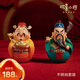 歡喜小將 鐘馗彌勒月老財神關(guān)公 開運(yùn)好物 解壓不倒翁 桌面擺件 財爺關(guān)公不倒翁套裝