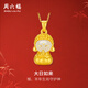 周六福（ZLF）  金鑲玉吊墜足金鑲和田白玉如來(lái)佛本命佛守護神 吊墜（不含鏈）