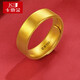卡地金黃金戒指男女 古法傳承足金999素面戒指情侶對戒實(shí)心款送老婆 7.65克 寬約5毫米
