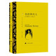文學(xué)名著·譯文名著精選：包法利夫人 小說