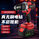 永和盛無刷21V大功率鋰電鉆工業(yè)級13mm充電鉆手鉆沖擊鉆電轉(zhuǎn)電動螺絲刀 80N不擦機裸機