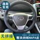 億豐帆適用豐田逸致方向盤套真皮手縫11年汽車12四季通用14專用把套15款 整張納帕皮【黑皮黑線】不打孔