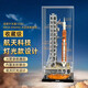 樂(lè)高（LEGO）積木 ICONS系列 拼裝玩具生日禮物 10341阿爾忒彌斯1號(hào)和發(fā)射臺(tái) 10341+LYB一體航天科技燈光款
