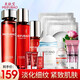 美膚寶駐顏緊致肌膚改善皺紋補水保濕護膚品套裝女中年媽媽化妝品 水+乳+肌底液+防曬霜