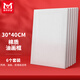 【全網(wǎng)低價(jià)】美邦祈富棉質(zhì)油畫(huà)框30*40cm顏料板油畫(huà)框帶木架框架工具丙烯顏料肌理畫(huà)diy長(cháng)方形6個(gè)裝T0201.DS.009