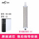 浪木 浪木凈水器RO-400CS（新款）凈水機純水機濾芯耗材