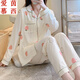 愛茵慕西春秋夏季月子服孕婦睡衣產(chǎn)婦哺乳睡衣套裝喂奶衣吸汗透氣家居服 ASF4516# 3XL碼 (推薦體重155-175斤左右)