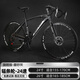 EG7公路自行車(chē)成人變速越野賽車(chē)實(shí)心胎彎把死飛肌肉超輕碟剎單車(chē)男女 旗艦24速-磨砂灰