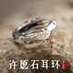 自由說原創(chuàng)「許愿石」男士耳環(huán)銀色耳釘潮流輕奢高級感男士耳圈耳扣耳飾 銀白色一對