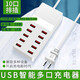 皮樂(lè )仕 usb插頭多口多孔快充手機充電器30口充電樁工作室宿舍排插座快充頭充電器線(xiàn)大功率萬(wàn)能智能閃充 USB充電器 10口 T8