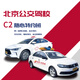 駕校服務(wù)隨心特約班C2周一至周日自主預(yù)約15日內(nèi)訓(xùn)練 駕校/學(xué)車/考駕照