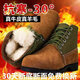 纖晟伊軍迷用羊毛軍棉鞋翻毛皮鞋棉靴男人老式大頭鞋雪地作戰(zhàn)防寒靴正品 老式經(jīng)典大頭棉鞋【全羊毛】 42 (260mm)