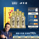 口子窖 5年型 兼香型白酒 46度 500ml*6瓶 整箱裝 中秋送禮