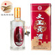 阜臨人家【臨泉助農(nóng)館】文王貢酒古都白酒濃香型42度490ML口感綿柔4瓶一箱 42度 490mL 1瓶