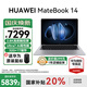 華為（HUAWEI）MateBook 14 筆記本電腦政府補貼 Linux系統 2.8K觸控屏Ultra 5 /7 商務(wù)辦公輕薄本筆記本 深空灰｜Ultra 7 32G 1TB觸屏 店鋪預裝Windo