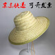 羽木萱竹編帽 遮陽帽防曬出游太陽帽農(nóng)民草帽釣魚下地防曬大檐涼帽 鎮(zhèn)裝飾帽子