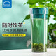 樂扣樂扣塑料茶杯運動水杯女塑料水瓶大容量便攜搖搖杯簡約帶茶隔儲茶器 綠色- 520ml
