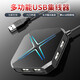 齊論usb分線(xiàn)器轉換器多接口usbhub集線(xiàn)器筆記本電腦usb一拖六擴展器usb轉接頭讀卡器聲卡 黑色6口 2.0  USB