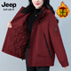 JEEP SPIRIT吉普沖鋒衣女冬季外套防風(fēng)水保暖棉服棉衣工裝服面包服加厚小棉襖 暗紅 L 建議120-135斤