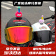 啟巡搞怪摩托車頭盔裝飾品機(jī)車小配件滑雪盔可愛貓耳朵電動(dòng)車創(chuàng)意配飾 【玫紅天線球球/個(gè)】