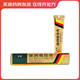 [美寶]濕潤(rùn)燒傷膏 40g 1支裝