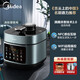 美的電壓力鍋濃香系列全自動(dòng)家用5L自動(dòng)排氣上蒸下煮易清潔高壓電飯煲 5L濃香系列MY-C552N