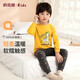 俞兆林（YUZHAOLIN）兒童睡衣男童秋衣秋褲純棉寶寶內衣套裝童裝 小斑馬姜黃