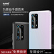 麥麥米適用華為P40 Pro+手機(jī)殼p40pro+保護(hù)套超薄透明磨砂全包創(chuàng)意簡約套時(shí)尚 P40 Pro+ 實(shí)黑色