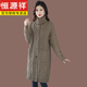 恒源祥品牌秋冬加厚毛衣外套女中長(cháng)款羊毛衫女?huà)寢尨蟠a胖mm加肥針織開(kāi)衫 駝色 4XL