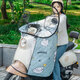 季萌電動(dòng)車(chē)擋風(fēng)板前擋風(fēng)被防風(fēng)罩電瓶車(chē)擋風(fēng)罩四季通用摩托騎行擋風(fēng)被 新款（顏色隨機）