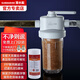 潛水艇前置凈水過(guò)濾器 天池壺凈水器家用 入戶自來(lái)水過(guò)濾器PP棉濾芯套裝 天池壺+PP棉聚丙烯濾芯