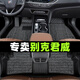 順貓別克君威腳墊tpe全包圍23款gs全車09-16原廠552t絲圈腳墊后備箱墊 【雙層】TPE腳墊+雪妮絲（灰色） 【17-25款】新君威GS