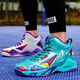 科比紀念版籃球鞋男鴛鴦aj毒液5實(shí)戰透氣歐文7代6中大童閃擊8防滑耐磨水泥地摩擦有聲音速9兒童運動(dòng)鞋 8728白紫綠色鴛鴦 38