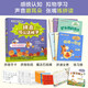 3-7歲 拼音可以這樣學(xué)：全彩故事+練習(xí)冊+紙膜學(xué)具+音頻+手機(jī)點(diǎn)讀（贈超實用拼讀全表 套裝6冊）漢語拼音正詞法規(guī)則起草人金惠淑審定博士奶爸為娃創(chuàng)作有意思的拼音學(xué)習(xí)啟蒙書