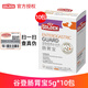 【防偽可查】谷登腸胃寶寵物狗狗貓咪 益生菌狗狗貓貓腸胃寶貓狗通用 【犬貓通用】1盒5g*10袋