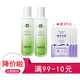 雅麗潔 蘆薈菁萃護膚品套裝面部精華修護面霜乳液補水保濕護膚品套裝 新蘆薈（水+乳液）