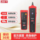 優(yōu)利德（UNI-T）UT682 尋線(xiàn)儀 尋線(xiàn)器 測試儀 電話(huà)查線(xiàn)器 網(wǎng)線(xiàn)查線(xiàn)巡線(xiàn)儀 UT682
