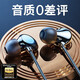 鉑典（POLVCDG） type-c耳機(jī)有線陶瓷耳機(jī)適用于華為入耳式高音質(zhì)K歌降噪游戲吃雞電競(jìng)  F018-陶瓷耳機(jī)-3.5插口-黑色 標(biāo)配