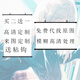榆畔掛畫(huà)定制動(dòng)漫照片畢設(shè)海報(bào)二次元周邊裝飾畫(huà)卷軸布藝壁畫(huà)來(lái)圖定做 寫(xiě)真布 60*40厘米