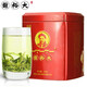謝裕大2025新茶茶葉綠茶黃山毛峰罐裝250g安徽春茶 安徽原產(chǎn)地高山云霧 牡丹聽(tīng)250g*1罐