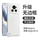 POZZO適用于榮耀magic6手機(jī)殼磨砂超薄榮耀magic6保護(hù)套無(wú)邊框簡(jiǎn)約防摔散熱男女款網(wǎng)紅珍珠白