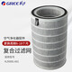 格力（GREE）空氣凈化器KJ350G/400G/500G/520G/680G/700G-A01濾網原廠正品配件過濾網濾芯 KJ500G-A01濾網