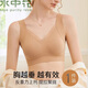 水中花內(nèi)衣女小胸聚攏提拉上托防下垂無痕運動背心夏季薄款大胸顯小文胸 茶褐色【反重力 提拉女王】 XL 【120-140斤（38/85ABC）】