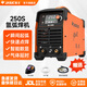 佳士氬弧焊機TIG250S單用小型220v家用全銅直流不銹鋼工業(yè)級便攜焊機