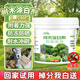 金雅特生石灰粉樹木涂白劑樹桿大樹刷白防蟲防凍抗病防寒殺菌防凍1.5KG