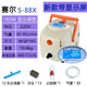 saier力霸賣(mài)魚(yú)增氧機充氧泵沖氧泵大功率交直流兩用充電氧氣泵打氧 賽s-88x顯+24管12頭1閥