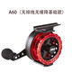 萬(wàn)利特萬(wàn)利特磁力緩降微鉛筏釣輪A60v自動(dòng)排線(xiàn)全金屬筏竿漁輪帶泄力 A60(不帶排線(xiàn)基礎款） 右手輪（右手搖輪左手持竿）
